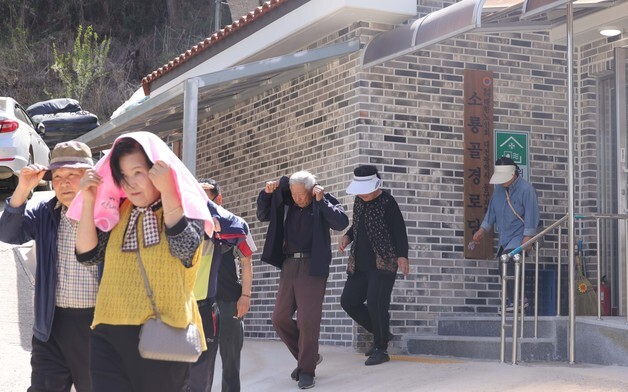 대전 동구, 산사태 위기 대응 민관합동 훈련