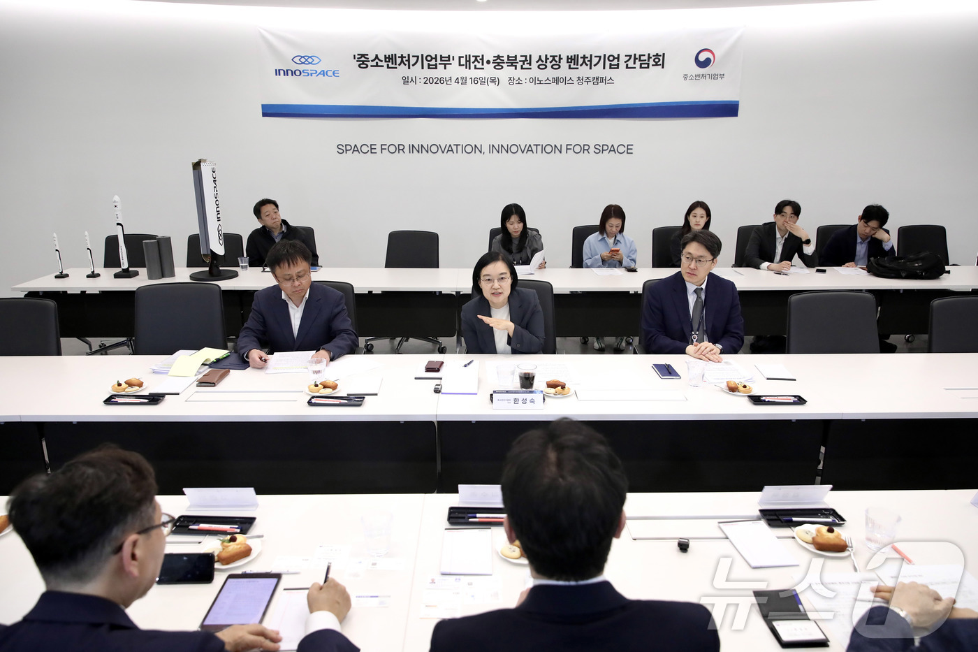 (서울=뉴스1) = 한성숙 중소벤처기업부 장관이 16일 충청북도 청주 이노스페이스 청주캠퍼스에서 열린 대전·충북권 상장 벤처기업 간담회에서 인사말을 하고 있다. (중소벤처기업부 제 …