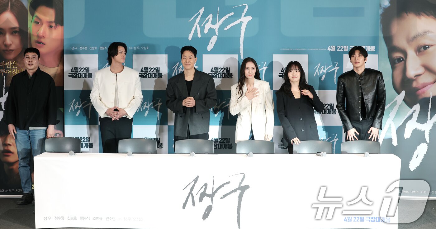 본문 이미지 - 오성호 감독(왼쪽부터)과 배우 신승호, 정우, 정수정, 권소현, 조범규 16일 서울 용산구 CGV용산아이파크몰에서 열린 영화 '짱구'(감독 정우, 오성호) 언론시사회에 참석해 인사를 하고 있다. '짱구'는 매번 꺾이고 좌절해도 배우가 되겠다는 바람 하나로 버티고 일어서는 오디션 천재 '짱구'(정우 분)의 유쾌하고 뜨거운 도전 드라마다. 2026.4.16 ⓒ 뉴스1 권현진 기자