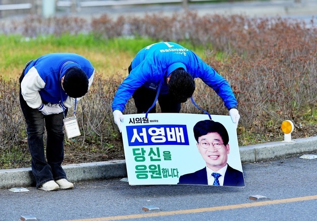 민주당 광양시 기초의원 나선거구 경선, '전산 오류'로 후보 교체