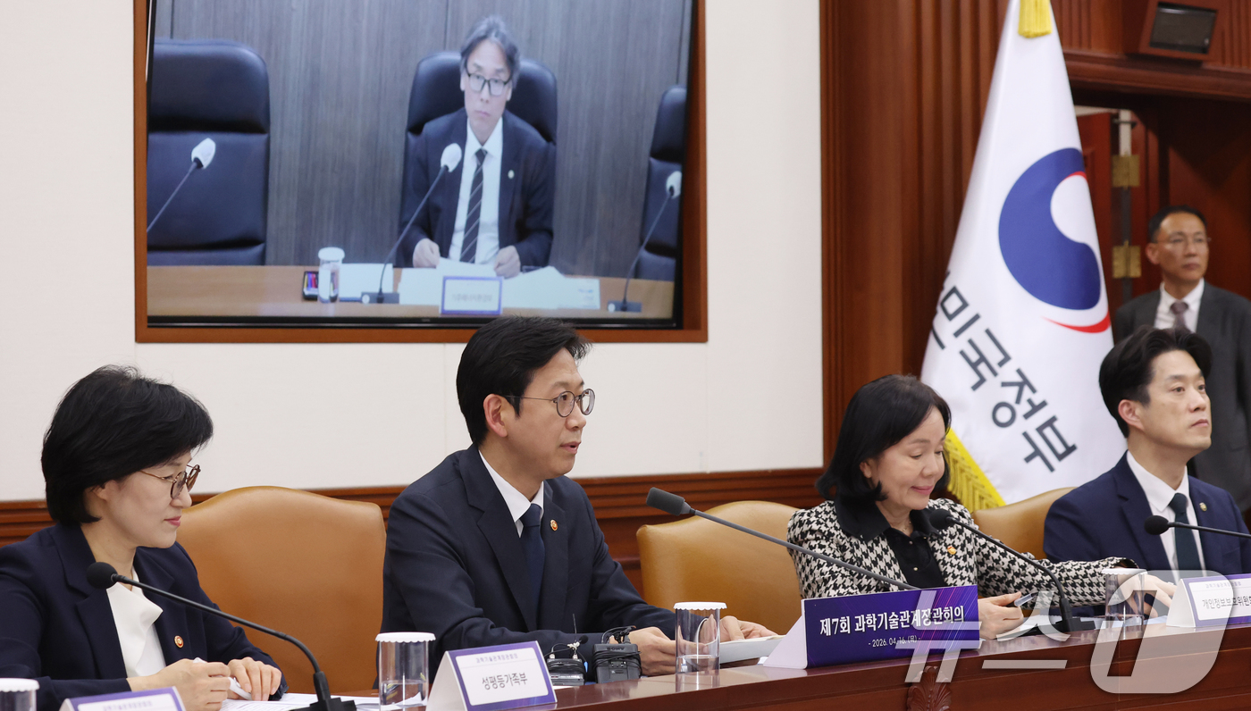 (서울=뉴스1) 김명섭 기자 = 배경훈 부총리 겸 과학기술정보통신부 장관이 16일 오후 서울 종로구 세종대로 정부서울청사에서 열린 과학기술관계장관회의에서 모두 발언을 하고 있다. …