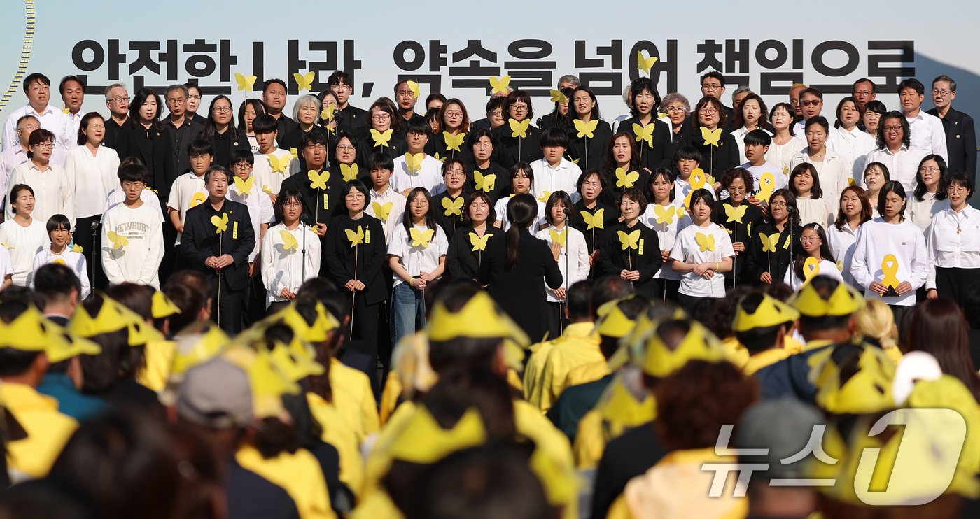 (안산=뉴스1) 허경 기자 = 고6일 경기 안산 단원구 화랑유원지에서 열린 세월호 참사 12주기 기억식에서 4·16합창단이 추모 공연을 하고 있다. (청와대통신사진기자단) 2026 …