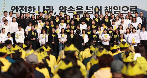 4·16합창단 추모 공연