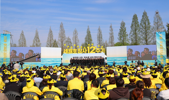 4·16합창단 추모 공연