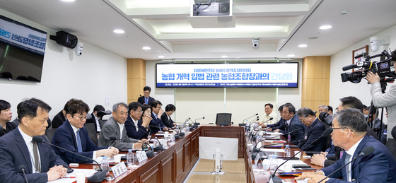 농협 개혁 입법 관련 농협조합장과의 간담회