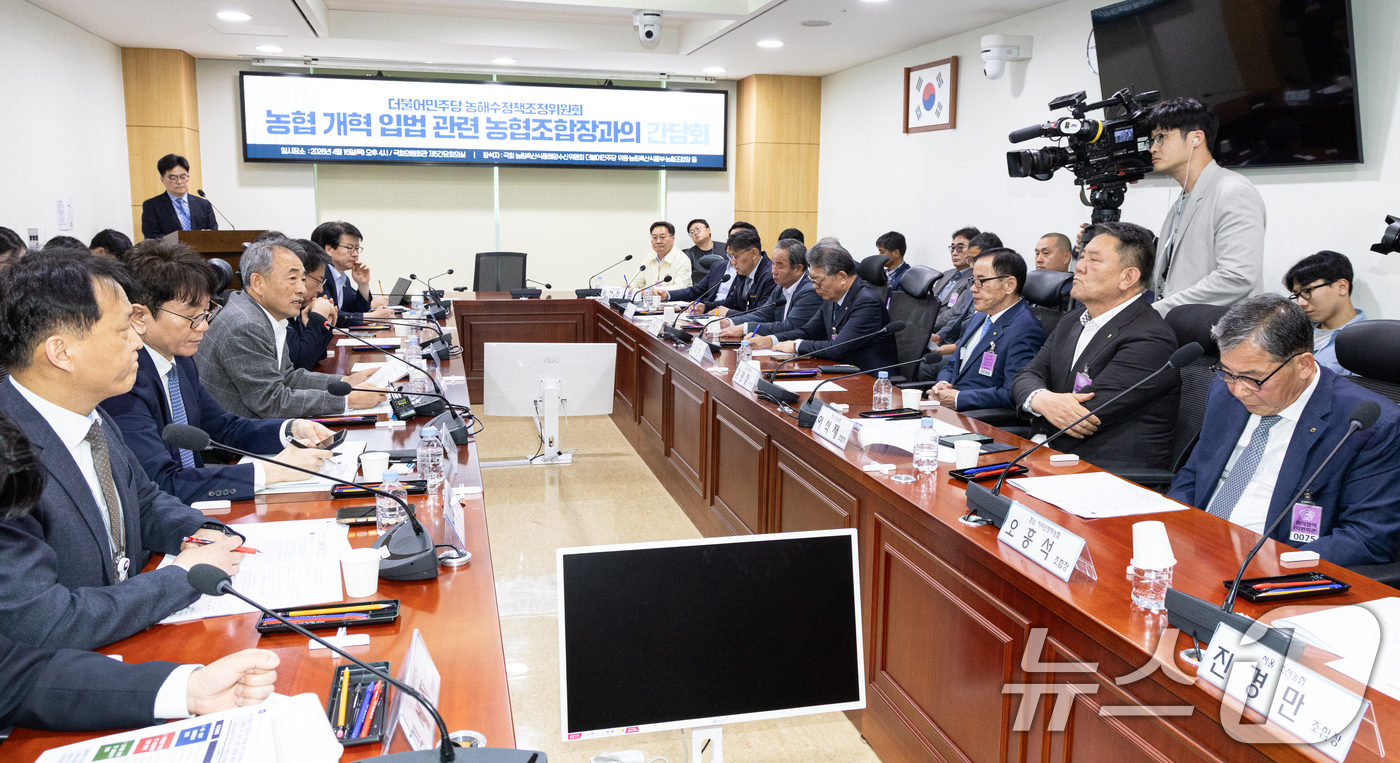 (서울=뉴스1) 이승배 기자 = 16일 서울 여의도 국회 의원회관에서 열린 더불어민주당 농해수정책조정위원회 농협 개혁 입법 관련 농협조합장과의 간담회에서 윤준병 의원이 모두발언하고 …