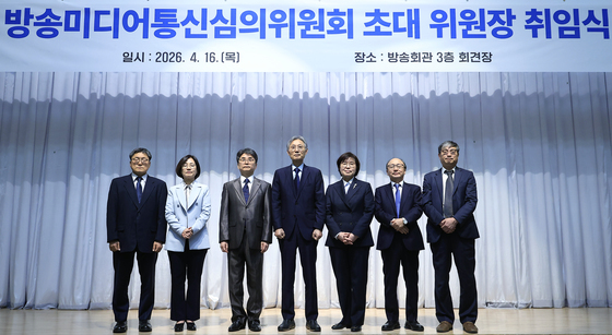 고광헌 방송미디어통신심의위원회 초대 위원장 취임식