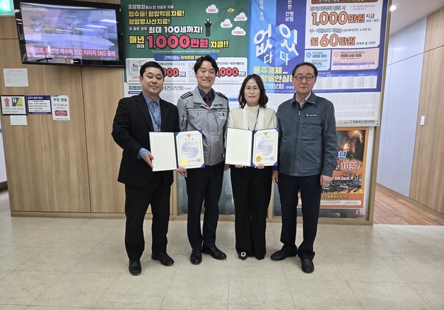 "7997만원을 수표로 인출?"…속초 농협 직원 기지로 보이스피싱 막았다