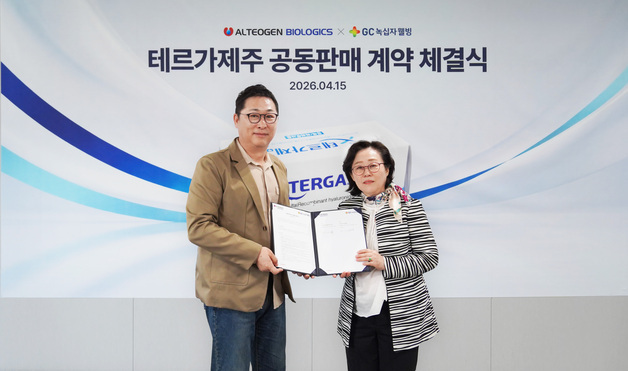 GC녹십자웰빙, 알테오젠 자체 개발 '테르가제주' 국내 공동판매