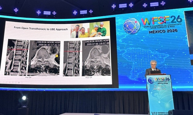 대전우리병원 박철웅 박사, 국제학회서 한국 척추내시경 수술법 소개