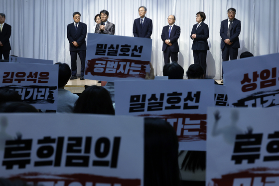 방미심위 직원들에 사과하는 김우석 상임위원