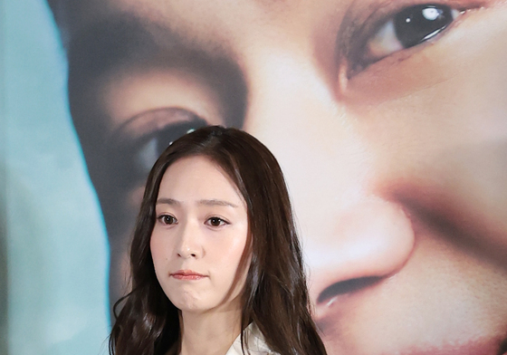 정수정, 짱구의 여자친구