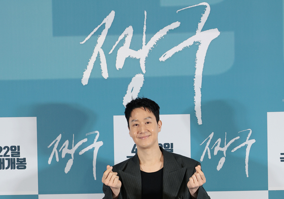 정우, 짱구의 하트