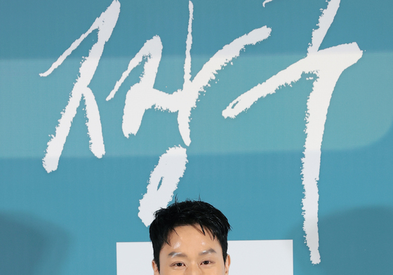 정우, 미소짓는 짱구