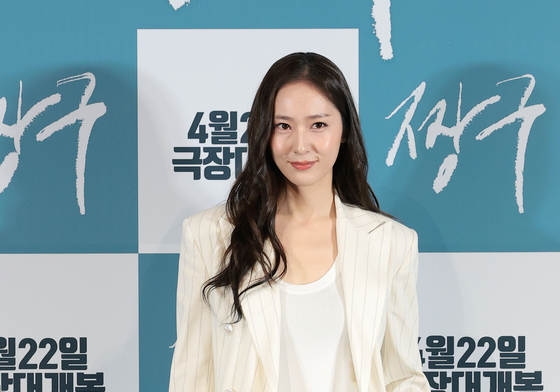 정수정, 예쁜 미소