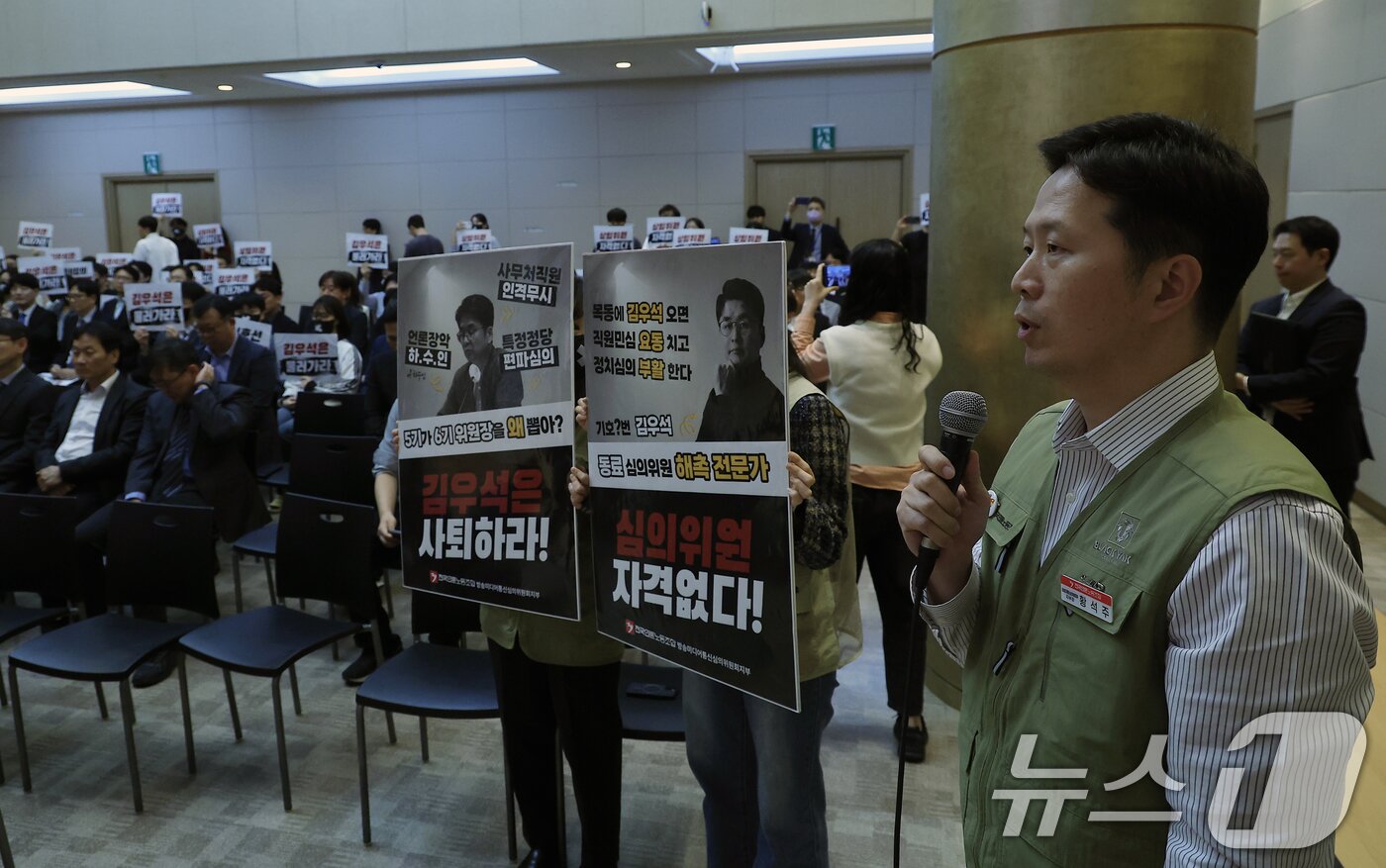 본문 이미지 - 황석주 전국언론노동조합 방송미디어통신심의위원회지부 지부장이 16일 오후 서울시 양천구 목동동로 방송회관에서 열린 방송미디어통신심의위원회 초대 위원장 취임식에서 김우석 방송미디어통신심의위원회 상임위원에게 직원들에 대한 사과 등 입장 표명 요구를 하고 있다. ⓒ 뉴스1 박정호 기자