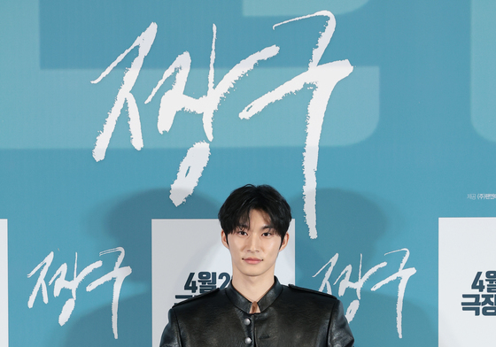 조범규, 로맨틱한 하트