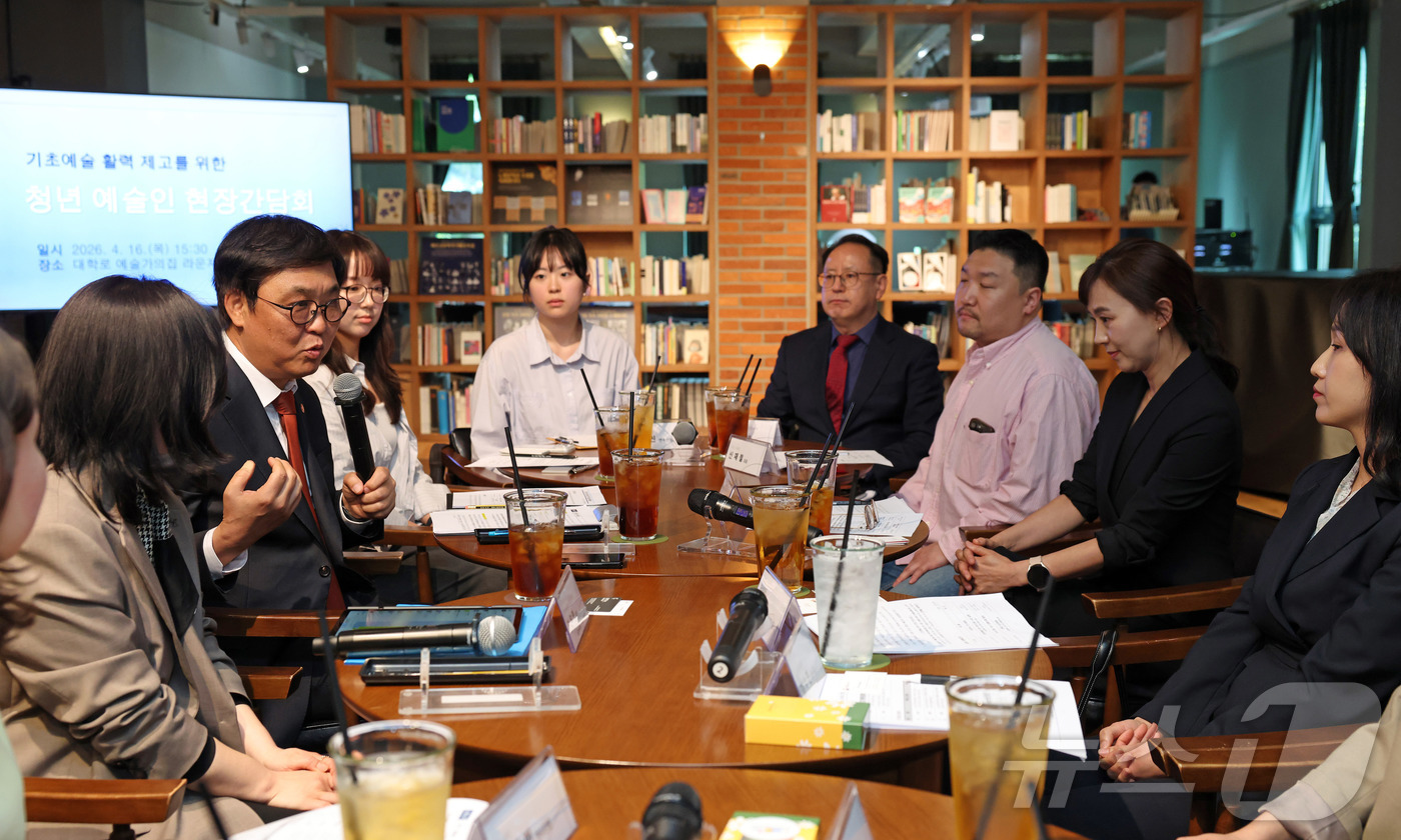 (서울=뉴스1) = 최휘영 문화체육관광부 장관이 16일 서울 종로구 예술가의집에서 청년 예술인들과 간담회를 하고 있다. (문화체육관광부 제공. 재판매 및 DB 금지) 2026.4. …