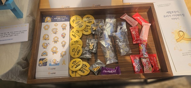 '잊지 않고 기억하겠습니다' 원주고, 세월호 12주기 추념 행사