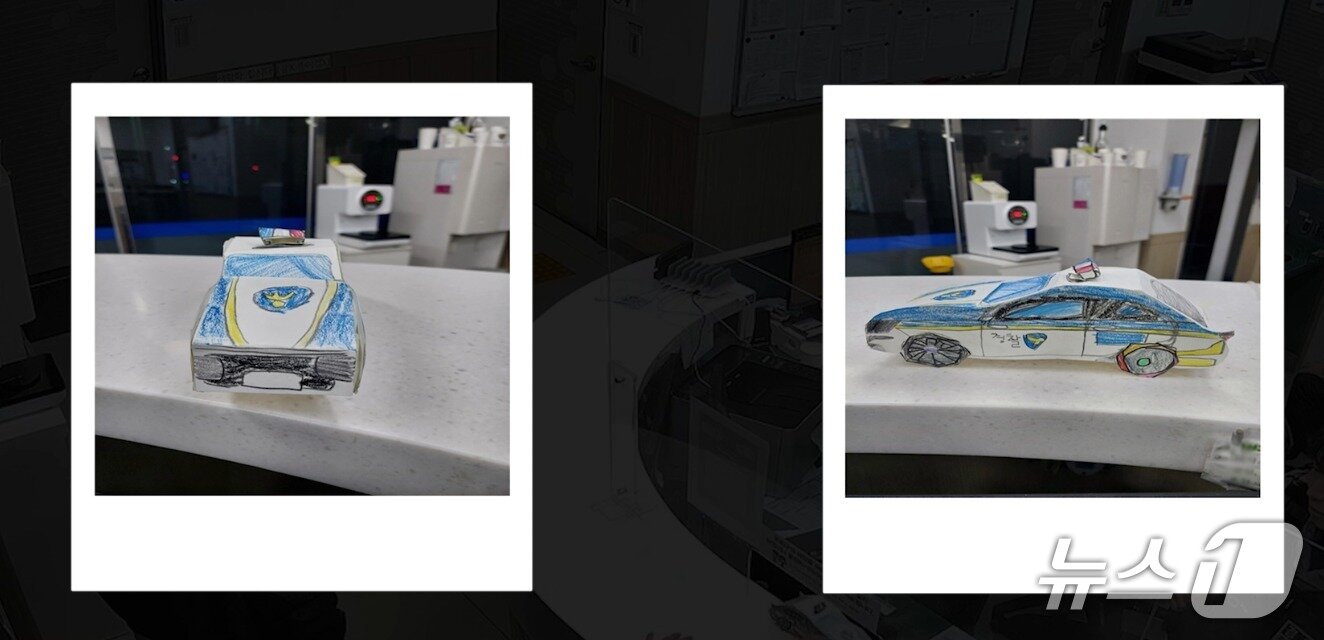 본문 이미지 - 기념사진을 촬영해준 보답으로 초등학생 어린이가 직접 만든 종이 경찰차(대전경찰청 제공) /뉴스1