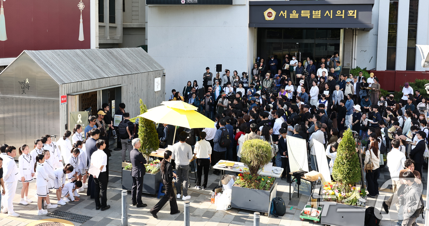 (서울=뉴스1) 최지환 기자 = 16일 서울 중구 세월호 기억공간 '기억과 빛' 앞에서 세월호 참사 12주기 시민 기억식이 진행되고 있다. 2026.4.16/뉴스1