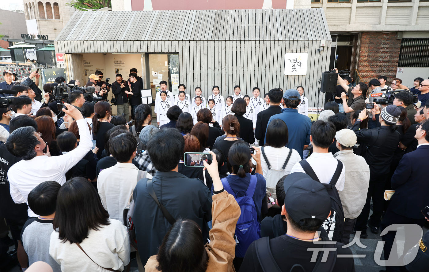 (서울=뉴스1) 최지환 기자 = 16일 서울 중구 세월호 기억공간 '기억과 빛' 앞에서 열린 세월호 참사 12주기 시민 기억식에서 추모공연이 진행되고 있다. 2026.4.16/뉴스 …