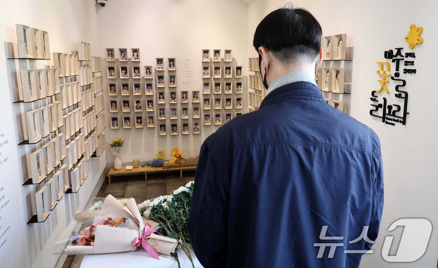 (서울=뉴스1) 최지환 기자 = 16일 오후 서울 중구 세월호 기억공간에서 열린 세월호참사 12주기 세월호 기억공간 시민 기억식을 앞두고 추모객들이 희생자를 향해 헌화하고 있다. …