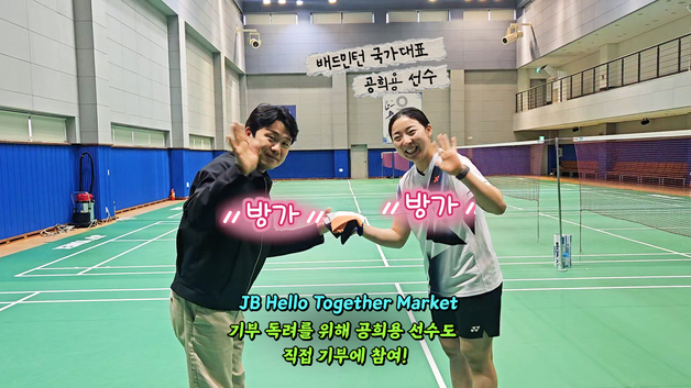 '경직된 은행은 잊어라'…전북은행, 코믹 콘텐츠로 MZ세대 정조준