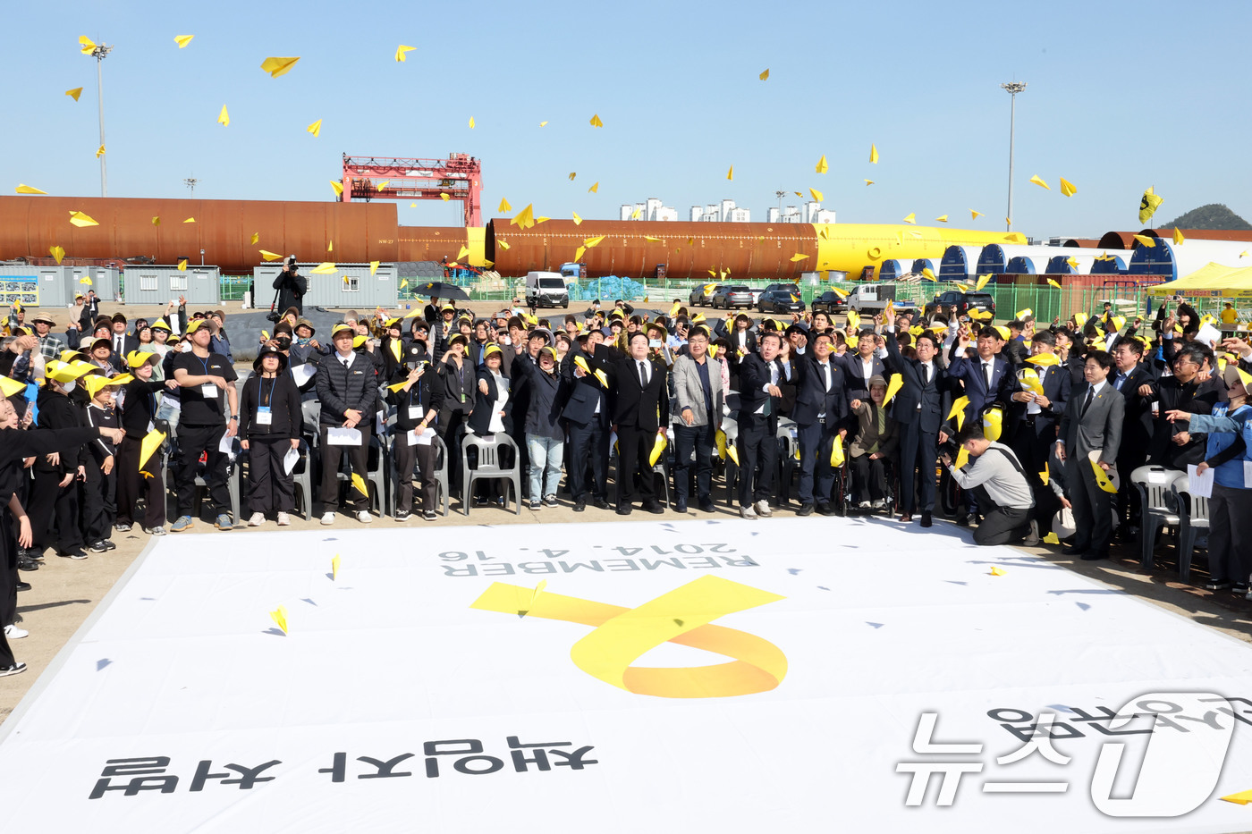 (목포=뉴스1) 이수민 기자 = 16일 전남 목포신항에서 열린 세월호 참사 12주기 목포기억식에서 추모객들이 추모메시지가 적힌 노란 종이비행기를 날리고 있다. (공동취재)2026. …