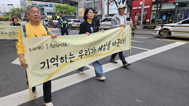 세월호 12주기…부산 교육계·시민사회 추모 속 안전 문제 제기