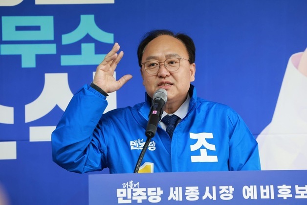 조상호, 이춘희 꺾고 與 세종시장 후보 선출…최민호와 맞대결(종합)