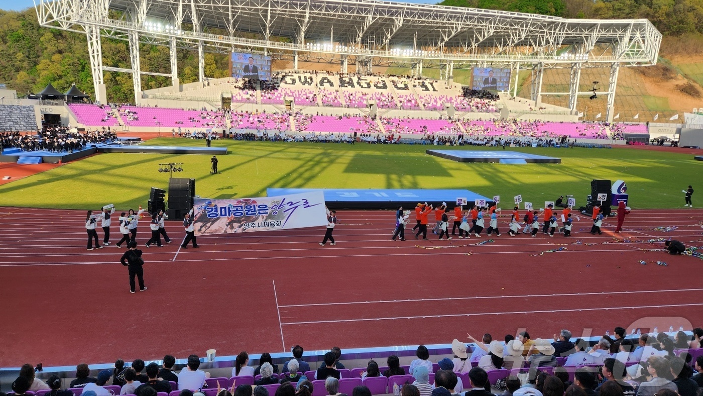 (경기 광주=뉴스1) 김평석 기자 = '제72회 경기도체육대회 2026 광주'가 16일 광주시 G-스타디움에서 개막했다. 개막식을 시작으로 광주시 전역에서 3일간 열리는 대회에서는 …
