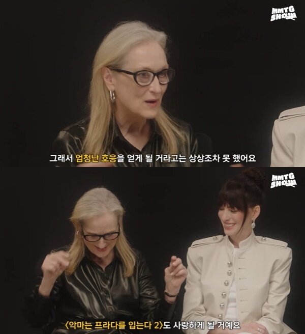 본문 이미지 - 유튜브 채널 'MMTG 문명특급' 캡처