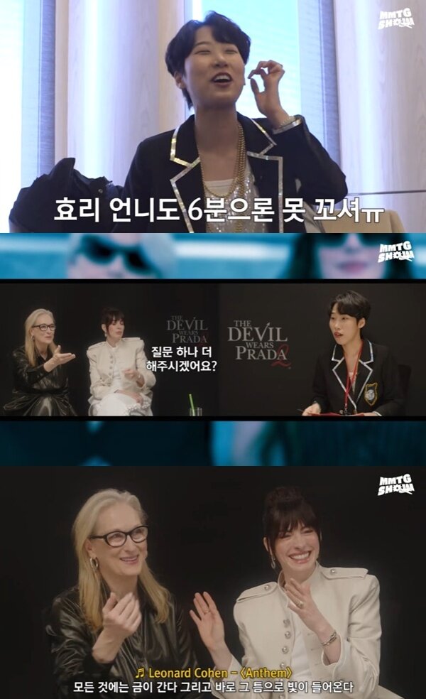 본문 이미지 - 유튜브 채널 'MMTG 문명특급' 캡처