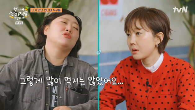 박준면 "야식 끊었다"…10㎏ 감량에 염정아도 '깜짝'