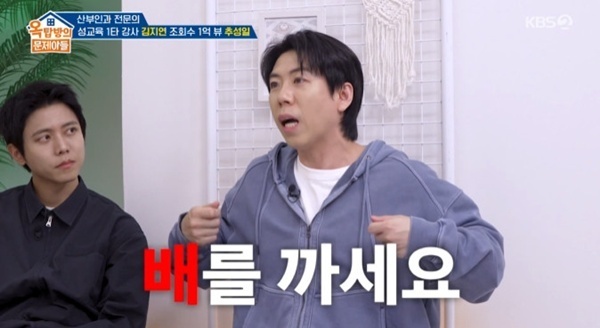 양세찬 "어머니, 말 안 들으면 배 수술 자국 보여 줘"