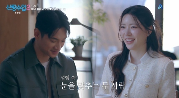 김요한, 필라테스 센터 CEO와 소개팅…"인형 걸어오는 느낌"