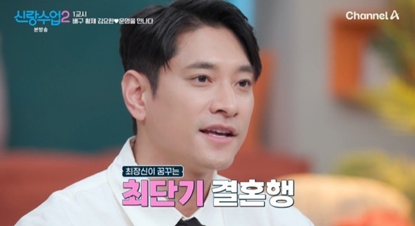 '배구계 강동원' 김요한, 결정사 방문…키+외모 감점 요인? [RE:TV]