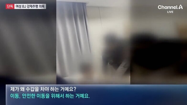 본문 이미지 - 채널A