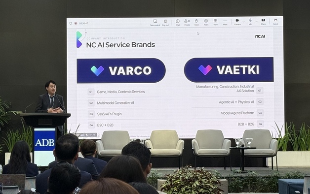 NC AI, 아시아 주요국에 '산업 현장 맞춤형 AI 전환 전략' 소개