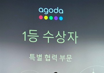 부산시, 1~2월 외국인 관광객 39.7% 증가