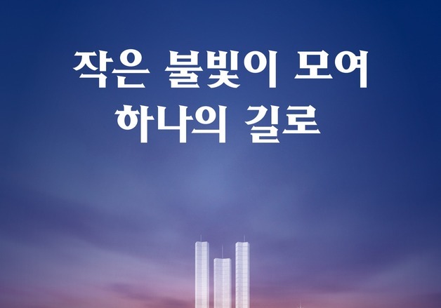 제66주년 4·19혁명 기념식…국립4·19민주묘지서 거행