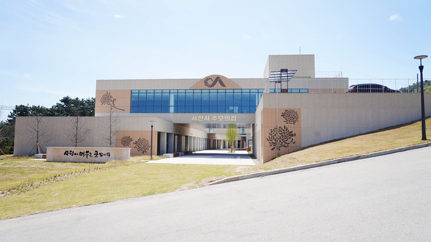 서산시, 희망공원 '추모의 집' 20일 개관…공설 봉안시설 확충