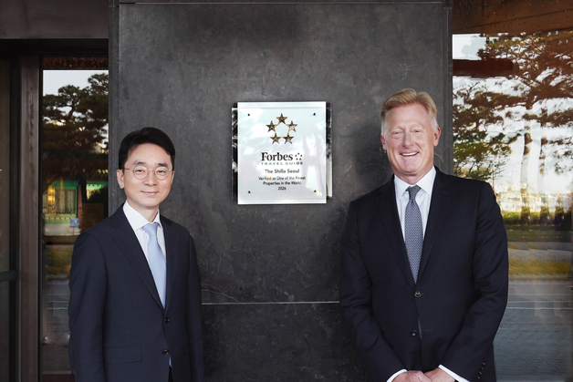 서울신라호텔, '포브스 트래블 가이드' 5성 현판식 진행