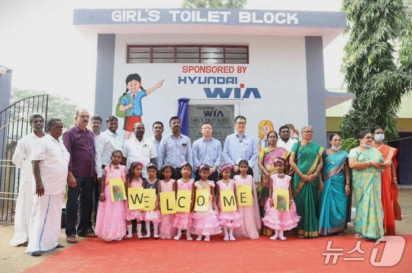 본문 이미지 - 현대위아 임직원들이 인도 센가두 지역에서 열린 여성 화장실 준공 행사에서 현지 주민 및 여학생들의 환영을 받고 있다(현대차그룹 제공)
