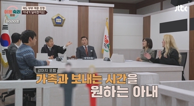 외도 부부 남편 "아내 상간남이 통화기록 지우라며 조종…이혼 않겠다"