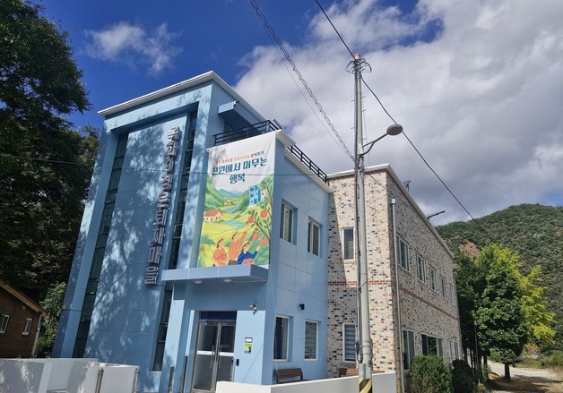 청주시, 체류·생활·정착 유도 귀농·귀촌 '은퇴자마을' 가동