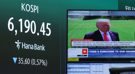 중동 휴전·종전 협정 소식에 촉각…코스피, 하락 출발