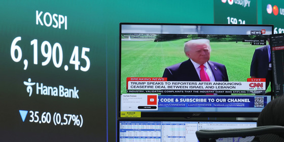 중동 휴전·종전 협정 소식에 촉각…코스피, 하락 출발