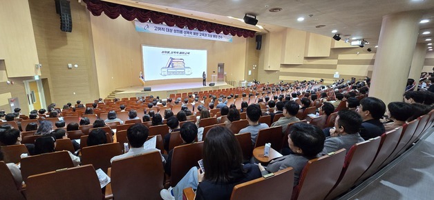충남교육, 교감 등 1400명 대상 '성 인지 감수성 연수' 운영